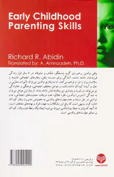 راهنمای جامع والدین در تربیت سالم کودک